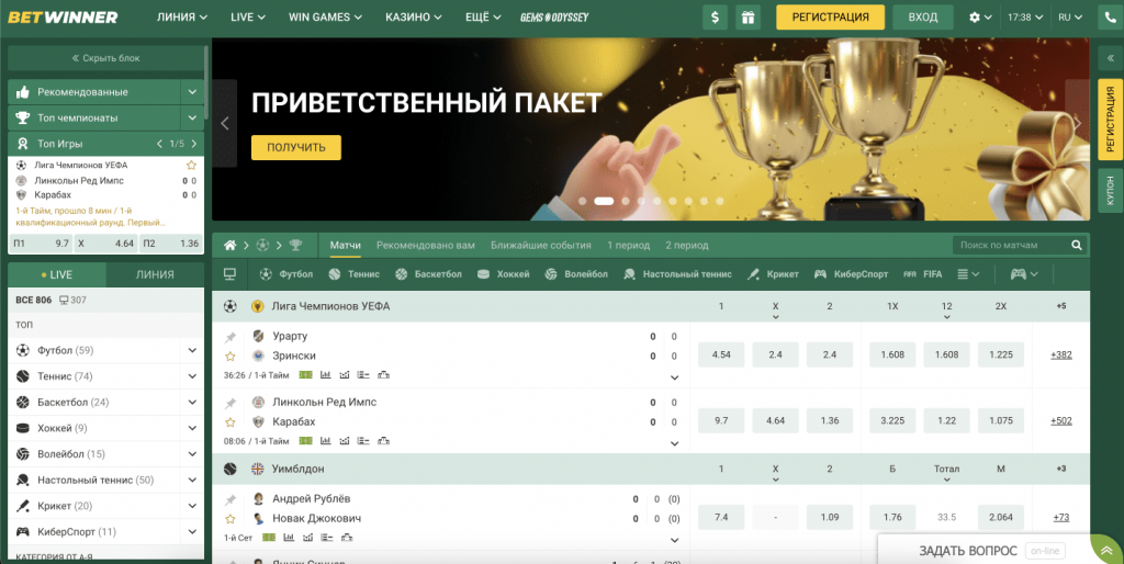 BetWinner Betting Platform Your Gateway to Online Gaming