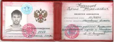 Купить диплом косметолога официально с 0