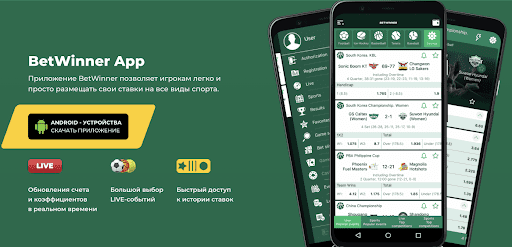 Mobile App for BetWinner Your Ultimate Betting Companion Mobile App for BetWinner Your Ultimate Betting Companion