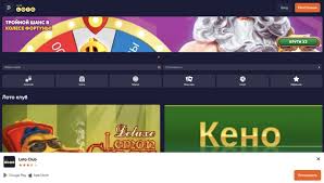 Волшебный мир Loto Как изменить свою жизнь с помощью игры